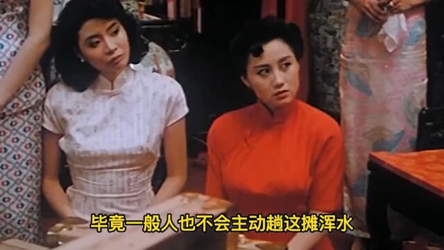 99.毫不避讳的香港电影,揭露底层舞女的悲惨生活,演绎青楼女子的辛酸