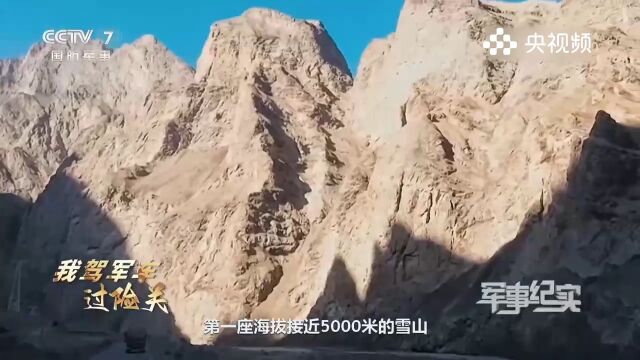 麻扎达坂,出发后第一座海拔5000米雪山,一场对耐力的考验