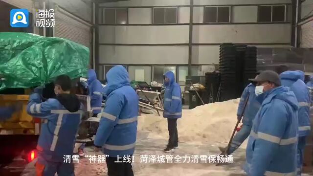 风雪中,又见暖心的菏泽人