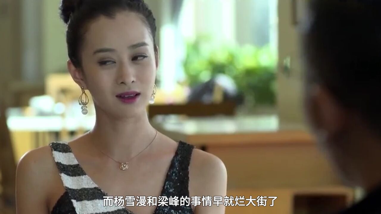 丰满女模特越发成熟诱人，渣男富二代也对其垂涎三尺_高清