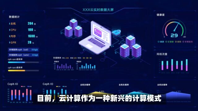  微美全息(NASDAQ:WIMI)利用群体智能算法优化云计算云任务调度,提高云任务执行效率和资源利用率