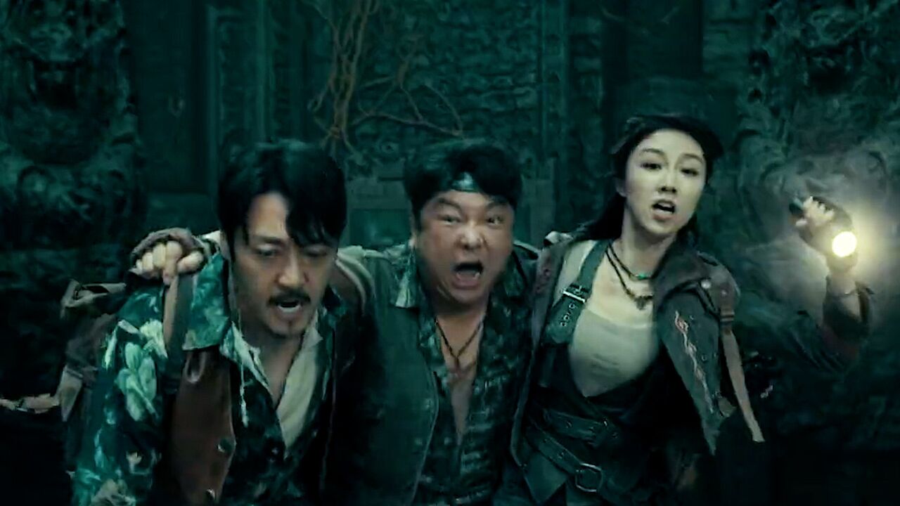 《寻龙诀:生死门》高能来袭,黄金铁三角再次重现开启冒险之旅