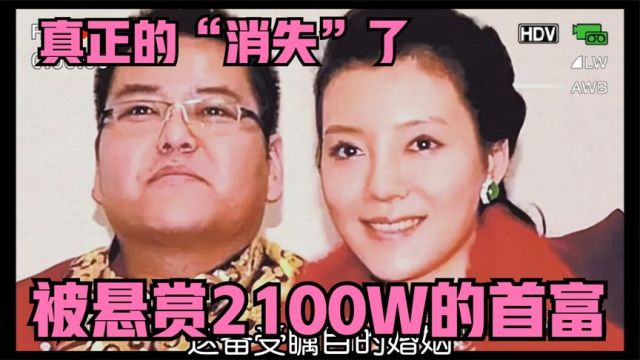 曾花6000万举办婚礼的山西首富李兆会去哪儿了?