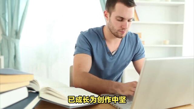 海外网文作家数量三年增长三倍,中国网络文学成为重要文化输出