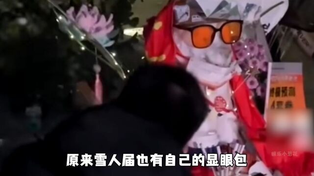 雪人届也有自己的显眼包,#堆雪人