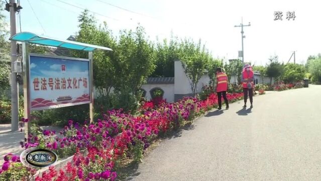 【新闻】惠发街道:持续深入开展人居环境整治工作