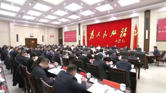 贵阳市委常委会和贵安新区党工委召开会议 研究调度保障农民工工资支付及乡村振兴工作