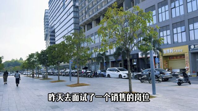 面试销售岗位竟被公司提出这样的要求?