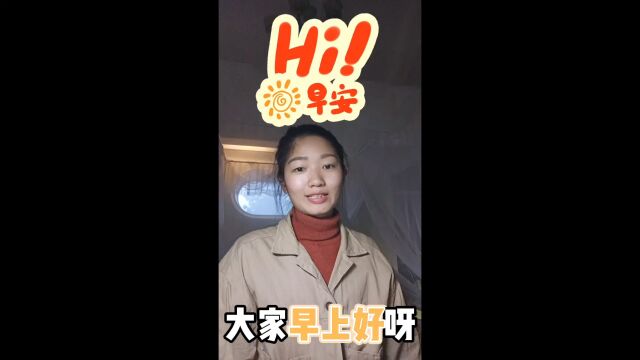 成语故事——郑人买履