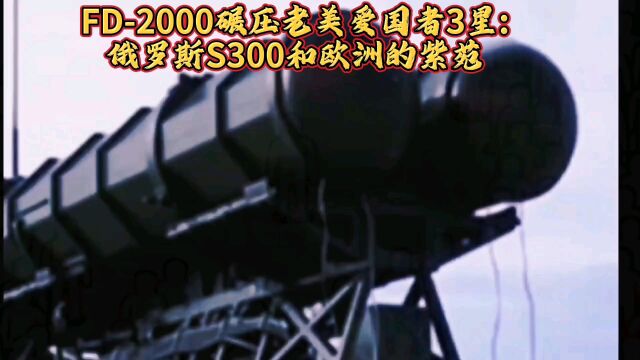 FD2000碾压大牌脱颖而出