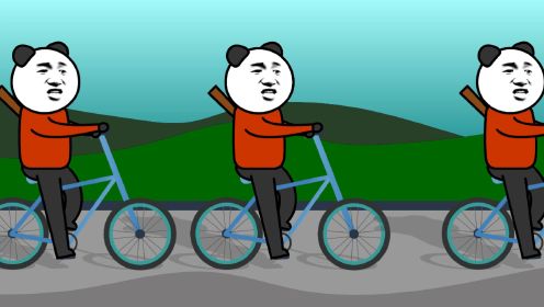 小龙教动画，制作骑自行车动画，an动画制作教程