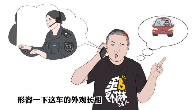 遇到这几种情况不用太客气,千万不要吃哑巴亏!