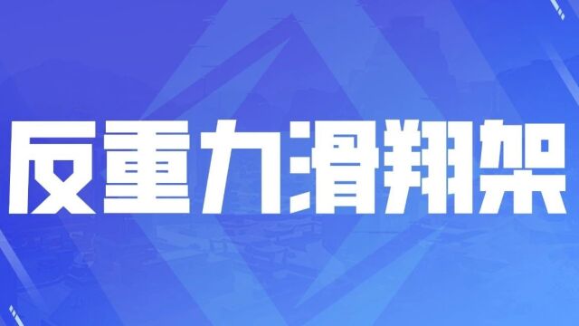 高能梗图丨不是,谁教你这么画梗图的?