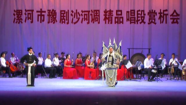 豫剧沙河调《南阳关》上城一折贾传敬饰演伍云召 尹茂攀饰演伍保