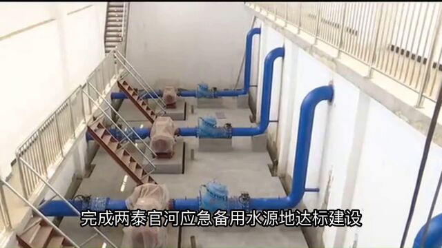 关于我市水生态文明城市建设的调研报告