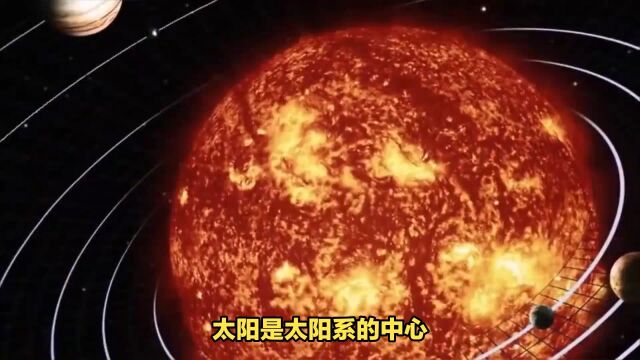 太阳:位于银道面之北的猎户座旋臂上,距离银河系中心约30000光年,也就是说我们看到的太阳的光线是在经过了长时间的传播才进入了了我们的眼睛.#...