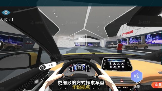 元宇宙VR汽车展厅,还原线下4S店场景,全方位展示各类车型