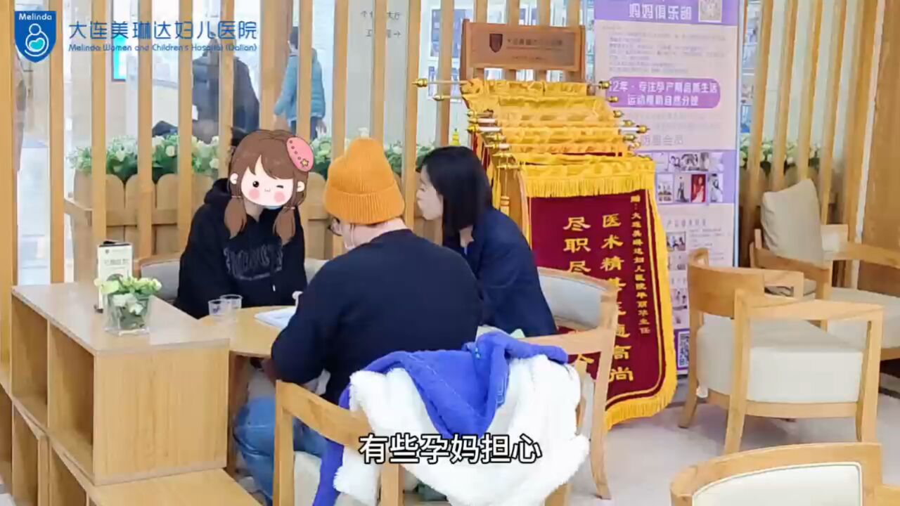 大連美琳達婦產-孕媽出現妊娠期疾病不要擔心