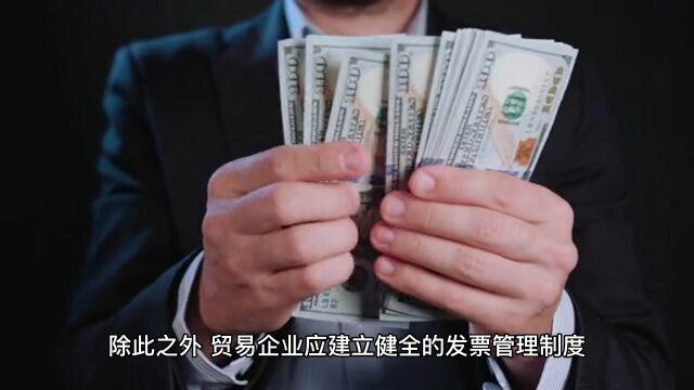 贸易企业税筹必看!增值税税率高达13%,是如何降至7.8%的?