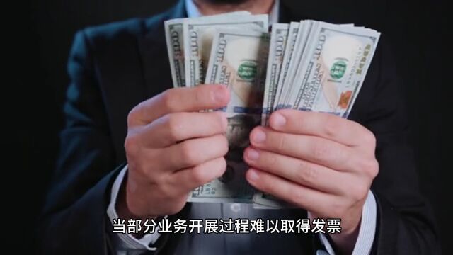 个体户能够解决哪些问题?优势在哪里?个税真的只有0.25%?