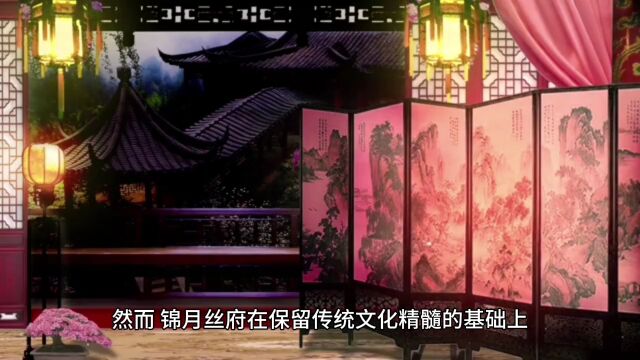 锦月丝府月GMV400万,服装卖货攻略,有干货接地气