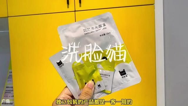 68就可以做一次深层面部清洁,洗脸,还得是洗脸猫!#皮肤管理 #深层毛孔清洁 #洗脸猫 #探天津