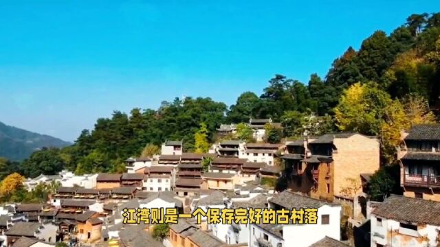 江西婺源旅游攻略