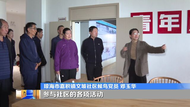 嘉积:开展我为“嘉”乡建言献策活动 集思广益助力和谐社区建设