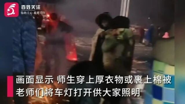 “感受到了死亡的威胁!”多位亲历者讲述地震来临瞬间!《百姓关注》不间断直播中......