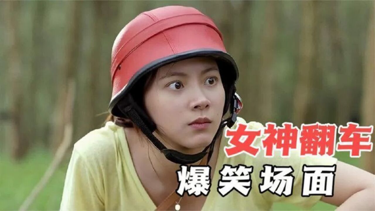 盘点美女水上大冲关，张娅老师不愧是闯关界的天花板，百看不厌！_高清1080P在线观看平台_腾讯视频