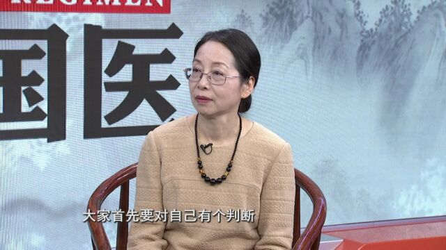 12.20《养生大国医》亚健康、慢性病、女性调理,膏方有高招!