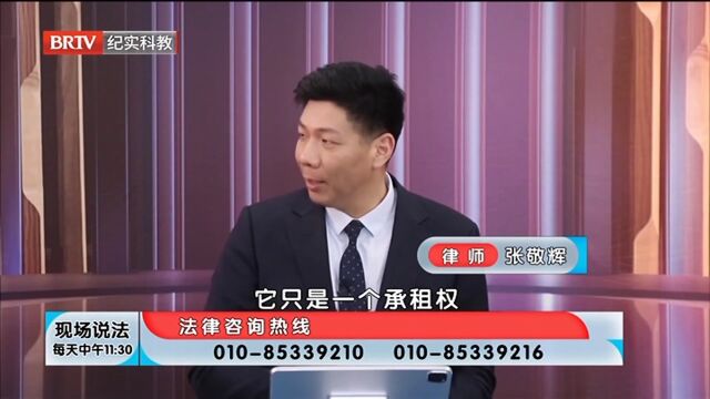 公租房不属于遗产,它只是一个承租权