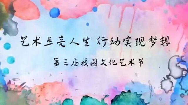 东莞市茶山京华学校2024年春季招生信息