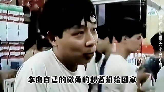 胖东来老板于东来,27年前还是穷小子,却为国捐钱造航母