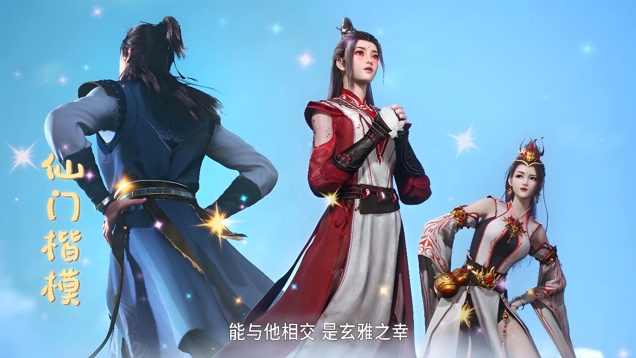《师兄啊师兄》第二季,稳健师兄李长寿演技精湛不怕露馅_高清1080P在线观看平台_腾讯视频