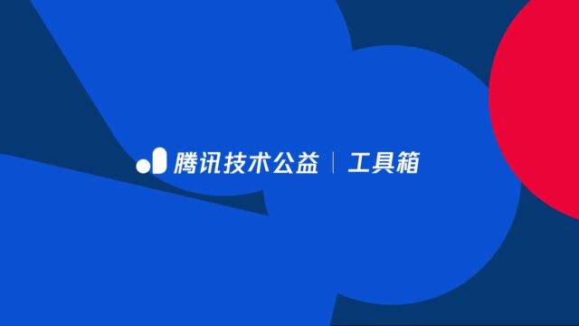 了解腾讯云企业网盘「批量导入」