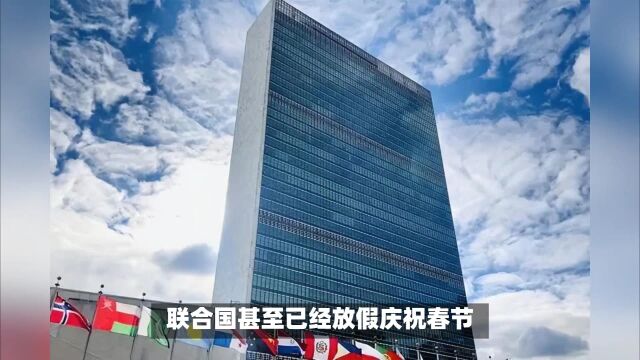 2024年放假安排来了,假日办“不调休”引群嘲,放假为何众口难调