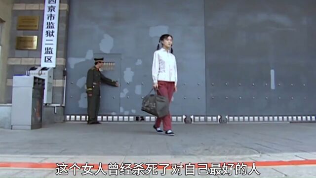 女人不哭电视剧全集解说 女人出狱后遭到村里人恶骂还落个无家可归 #关注我一起追剧