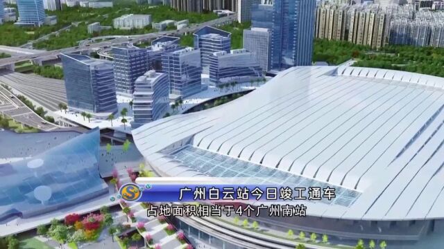 正式开通!广州“绝美”新地标来了!搭乘攻略建议收藏→