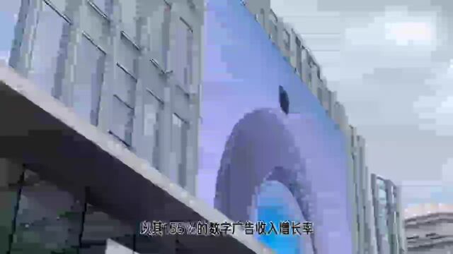 字节跳动2023年营收超腾讯,达1100亿美元!