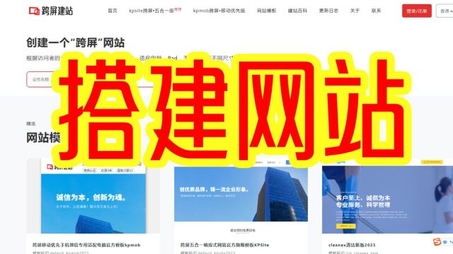 小白0成本创建一个响应式网站,不要太简单,看完不会你来找我