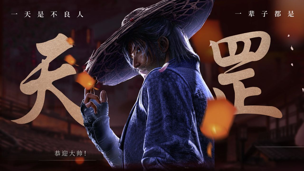 【画江湖之天罡】燃到爆了!我看谁还没看天罡!