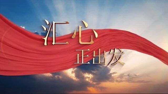 预告|“汇”检治 聚民“心” 徐汇区检察院“汇心检察”工作室年度优秀案(事)例评审会敬请期待