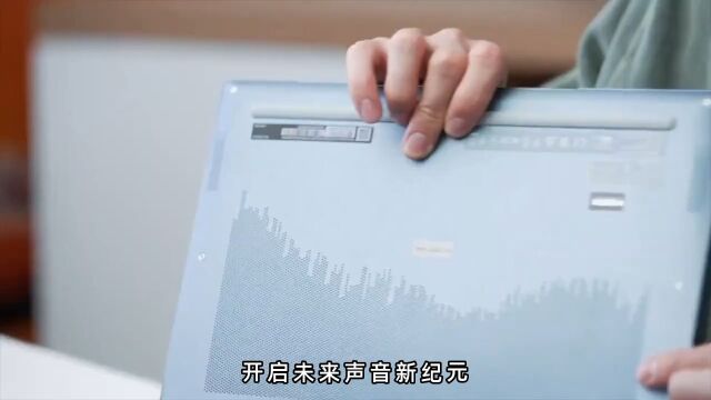 开启未来声音新纪元荷福AI音响助力企业方案升级