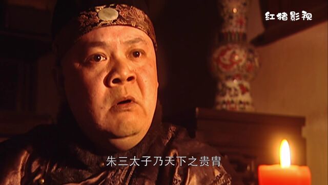 康熙王朝第47集孝庄表明立场不鼓励削藩,黄敬煽动吴应熊反清复明