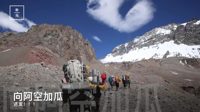 跨年发布 | 什么是登山?般马发布,2024年度登山品牌:山来