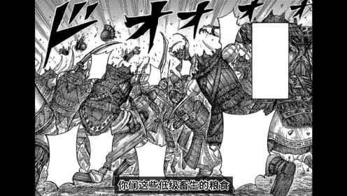 【王者天下·漫画】信使的报告&杨端和与壁的窘境·邺之战551_高清1080P在线观看平台_腾讯视频