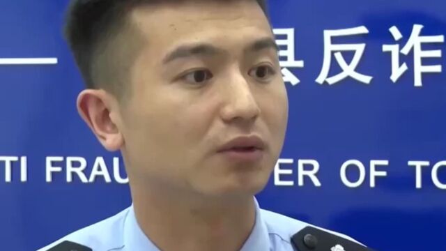 儿子来电称突发重疾要求转款,母亲察觉疑点报案