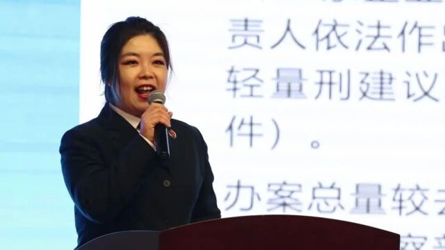 项目赋能促发展 奋楫扬帆谱新章——呼和浩特市检察院2023年度重点项目评选展示活动圆满举行