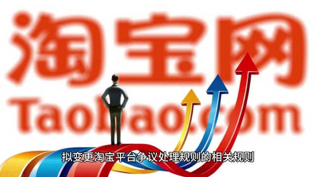 电商行业又出新政策了!京东新增支持用户仅退款,电商行业越来越卷了!